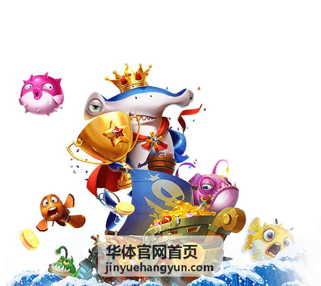 华体官网首页数据看板中的场地排期与利用率分析界面